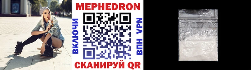 Купить Гашиш  Канабис  APVP  МЕФ  Шлиссельбург
