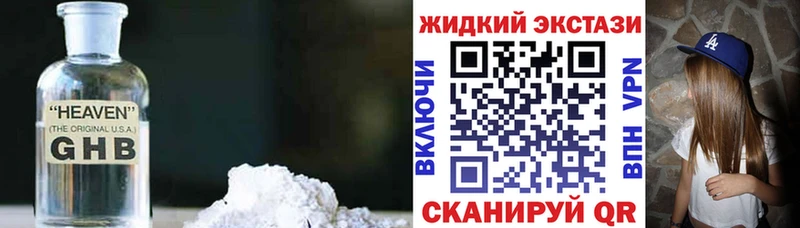 БУТИРАТ BDO  Купить закладки  Шлиссельбург 