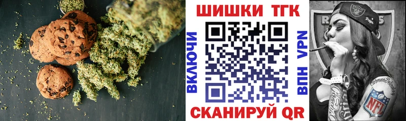 Cannafood конопля  Купить где  Шлиссельбург 