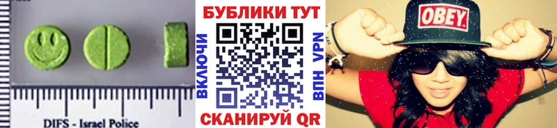 Купить  Шлиссельбург  Ecstasy круглые 