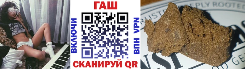 Купить где  Шлиссельбург  ГАШИШ Cannabis 