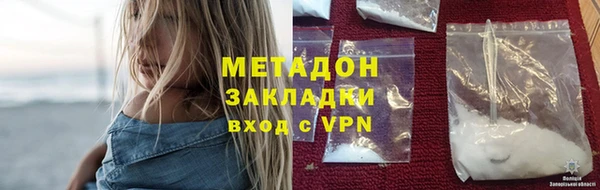 амф Бронницы