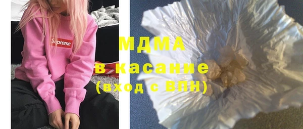 гашишное масло Бородино