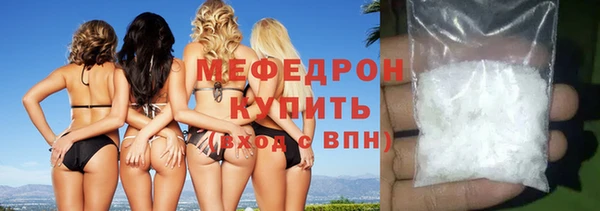 амф Бронницы
