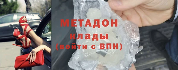 гашишное масло Бородино