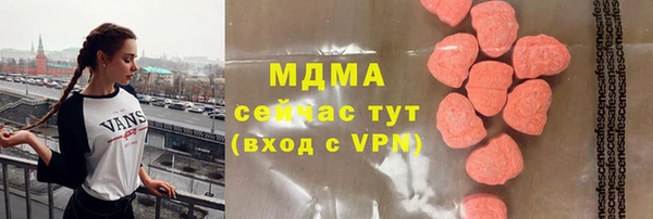 гашишное масло Бородино