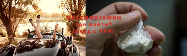 гашишное масло Бородино