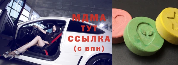 амф Бронницы