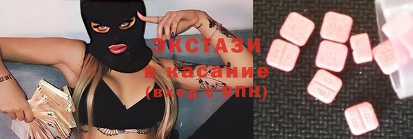 гашишное масло Бородино