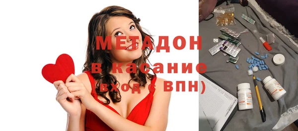стаф Верея