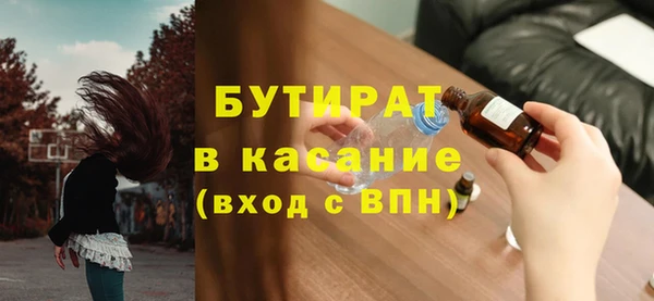 амф Бронницы