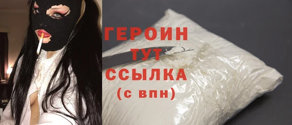ALPHA-PVP Бугульма