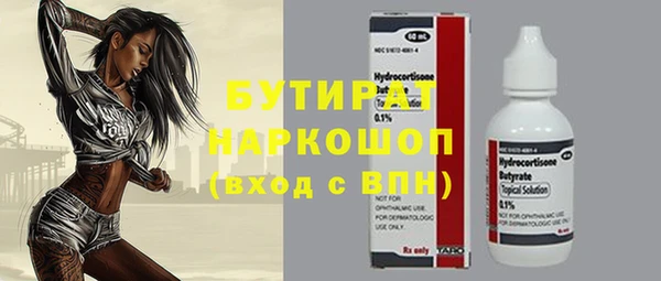 гашишное масло Бородино
