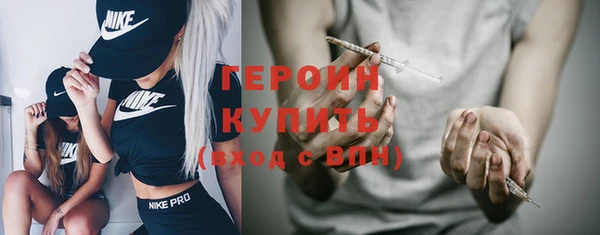 ALPHA-PVP Бугульма
