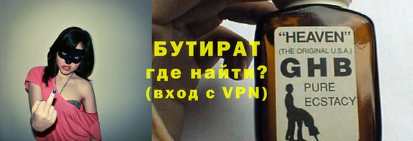 стаф Верея