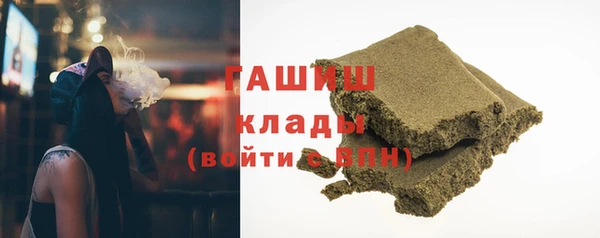 ALPHA-PVP Бугульма
