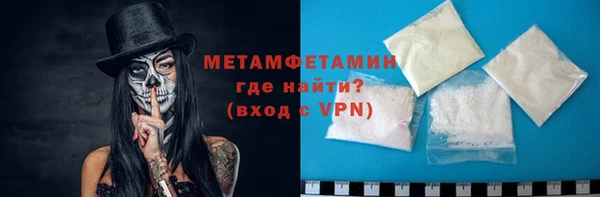 ALPHA-PVP Бугульма