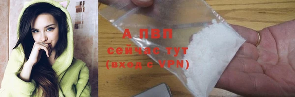 ALPHA-PVP Бугульма