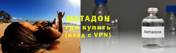 ALPHA-PVP Бугульма
