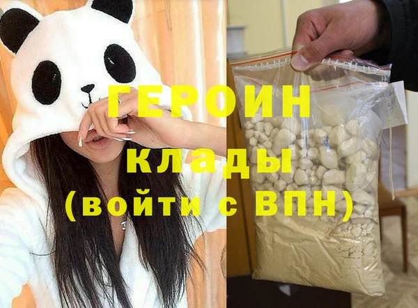 гашишное масло Бородино