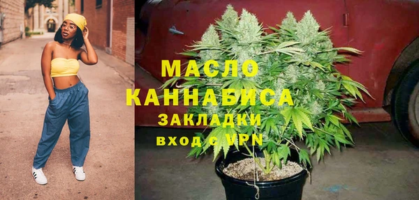 ALPHA-PVP Бугульма