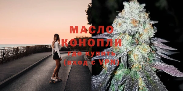 амф Бронницы