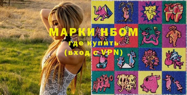 гашишное масло Бородино