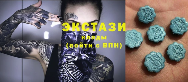 гашишное масло Бородино