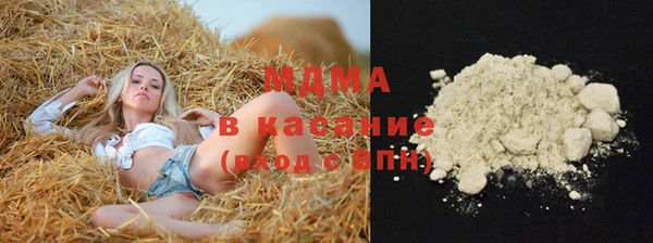 амф Бронницы