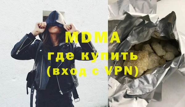 ALPHA-PVP Бугульма
