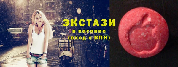 амф Бронницы