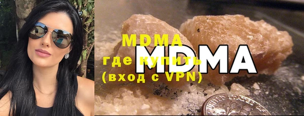 гашишное масло Бородино