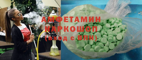 ALPHA-PVP Бугульма