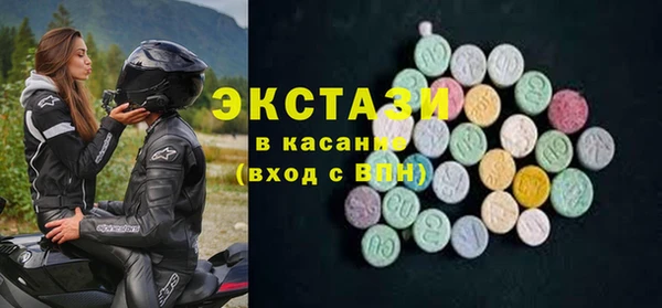 ALPHA-PVP Бугульма