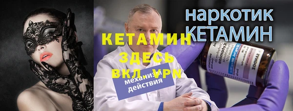 амф Бронницы