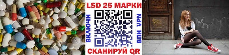 Лсд 25 экстази кислота  Купить  Шлиссельбург 