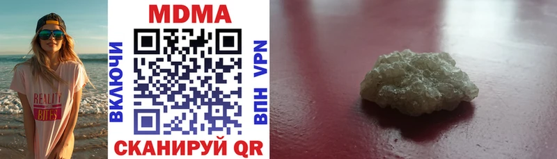 МДМА VHQ  Купить где  Шлиссельбург 