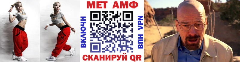 Первитин кристалл  Купить  Шлиссельбург 
