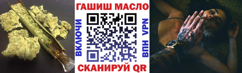 Дистиллят ТГК жижа  Купить закладки  Шлиссельбург 