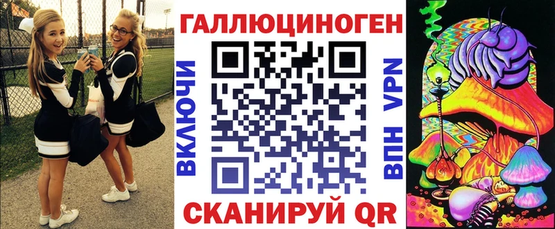Купить закладки  Шлиссельбург  Галлюциногенные грибы ЛСД 