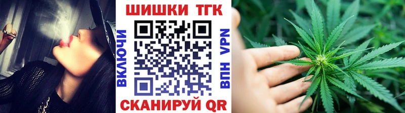 Шишки марихуана конопля  Купить  Шлиссельбург 